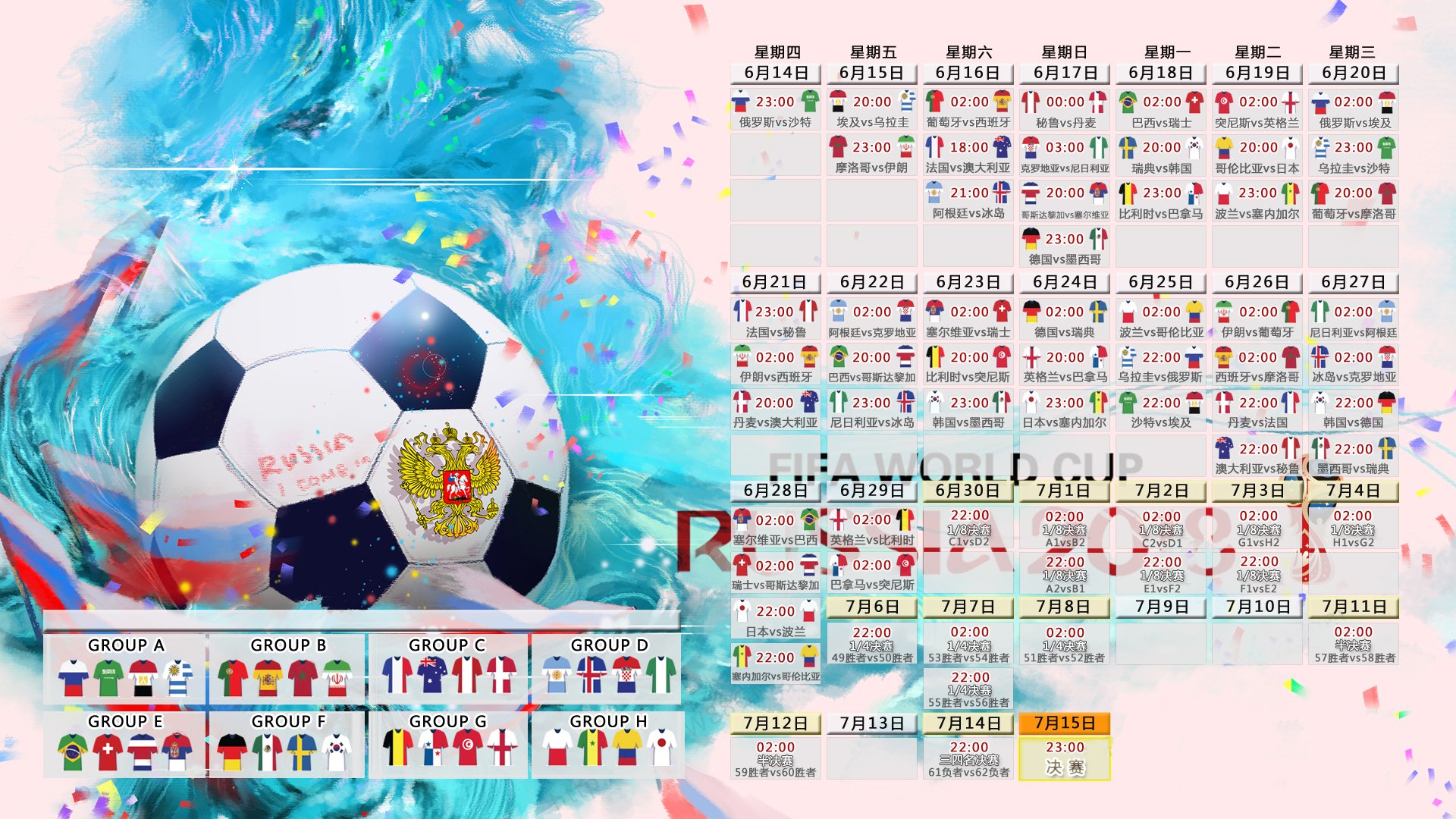 开云平台-苏亚雷斯宝刀不老，乌拉圭铁血压制突尼斯，2026世界杯F组关键战锁定胜局